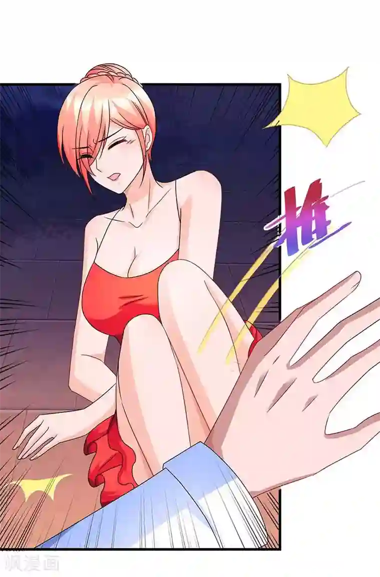 霸道总裁求抱抱第103话 醋包子