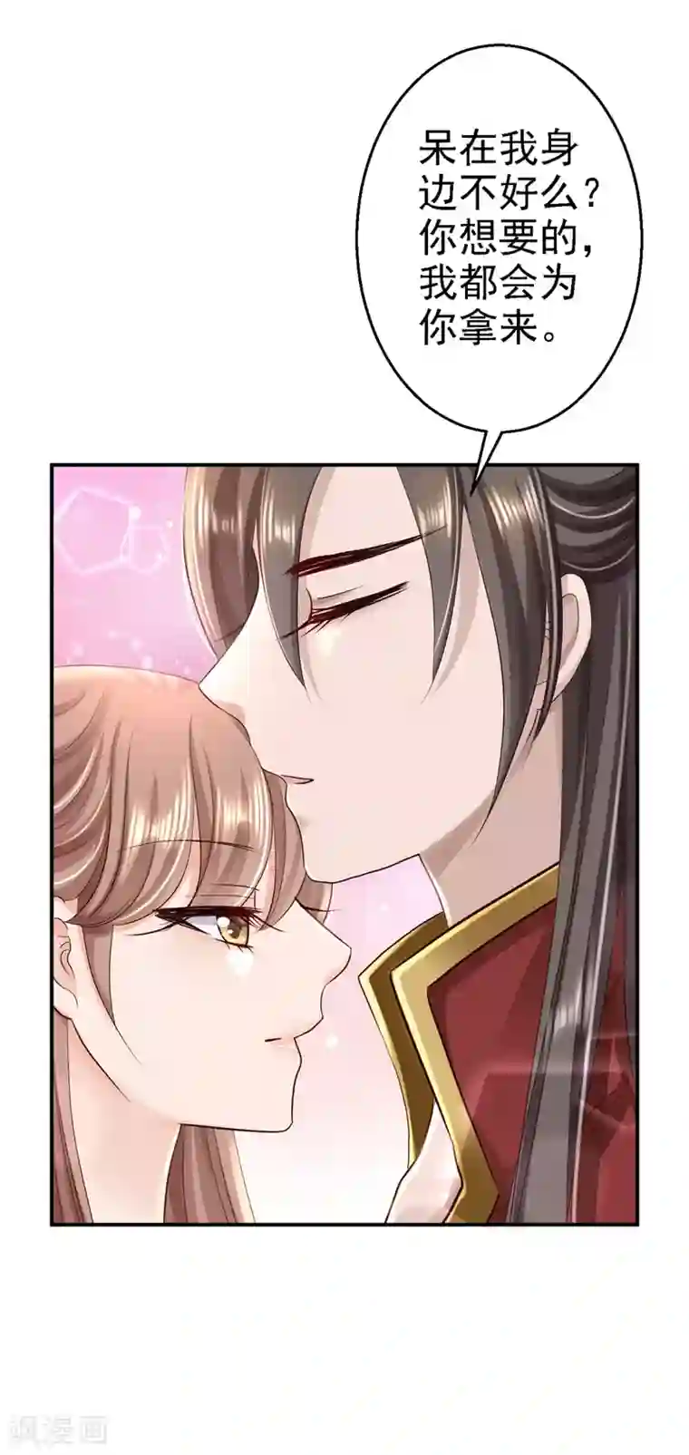 步步毒谋:血凰归来第45话 牡丹泣血