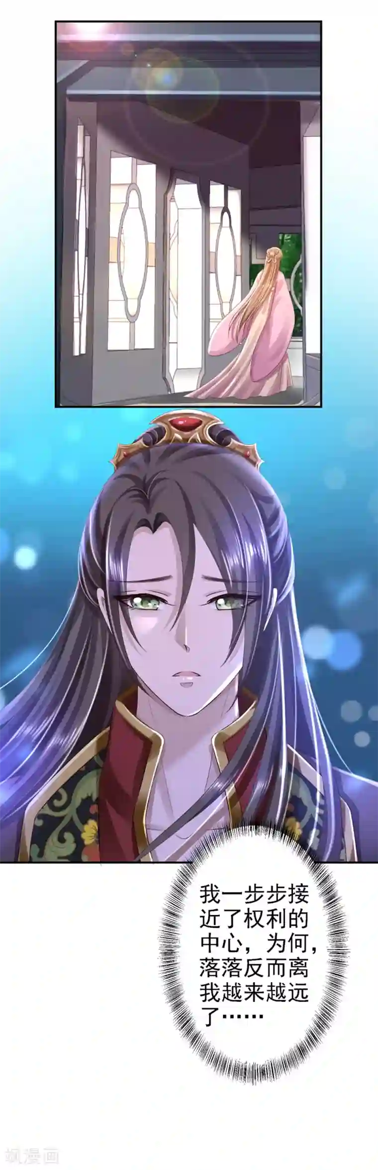 步步毒谋:血凰归来第45话 牡丹泣血