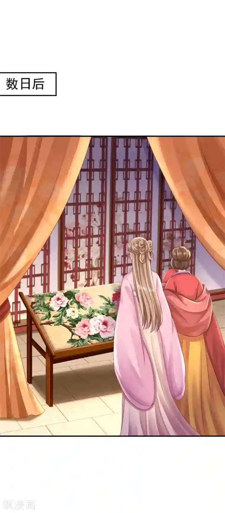 步步毒谋:血凰归来第45话 牡丹泣血