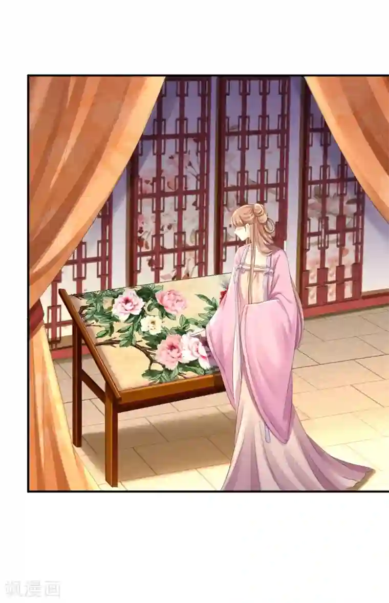 步步毒谋:血凰归来第45话 牡丹泣血