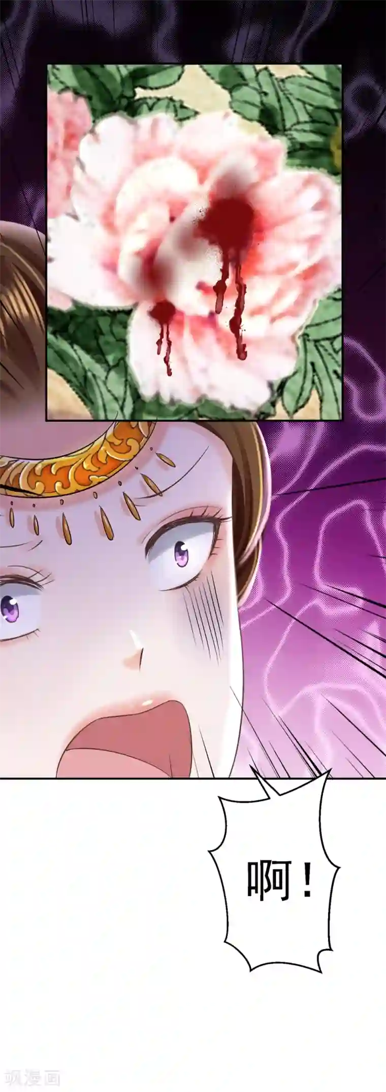 步步毒谋:血凰归来第45话 牡丹泣血