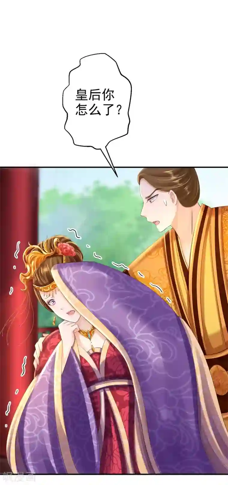 步步毒谋:血凰归来第45话 牡丹泣血