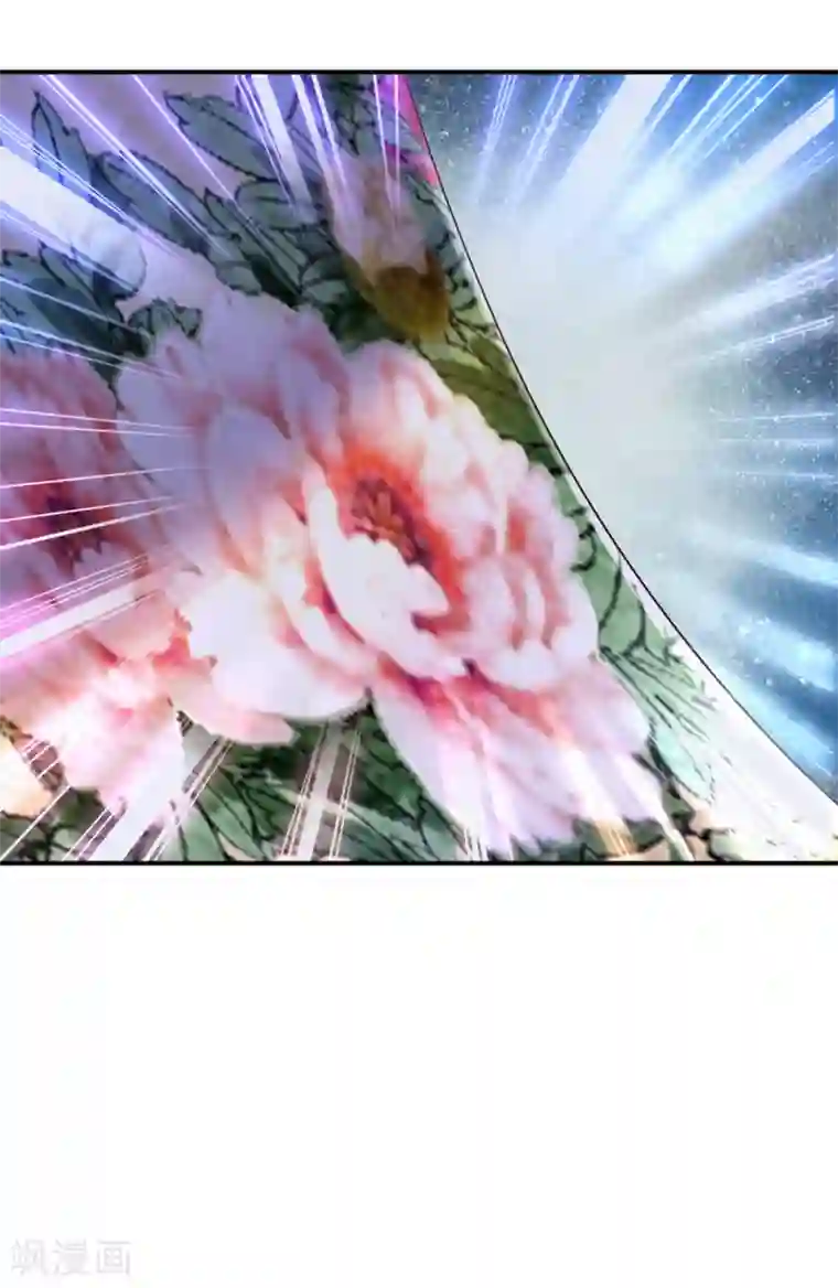 步步毒谋:血凰归来第45话 牡丹泣血