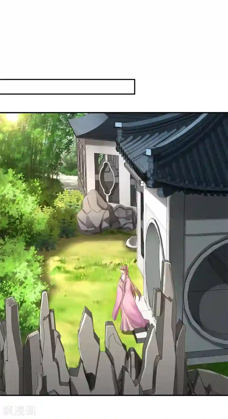 步步毒谋:血凰归来第45话 牡丹泣血