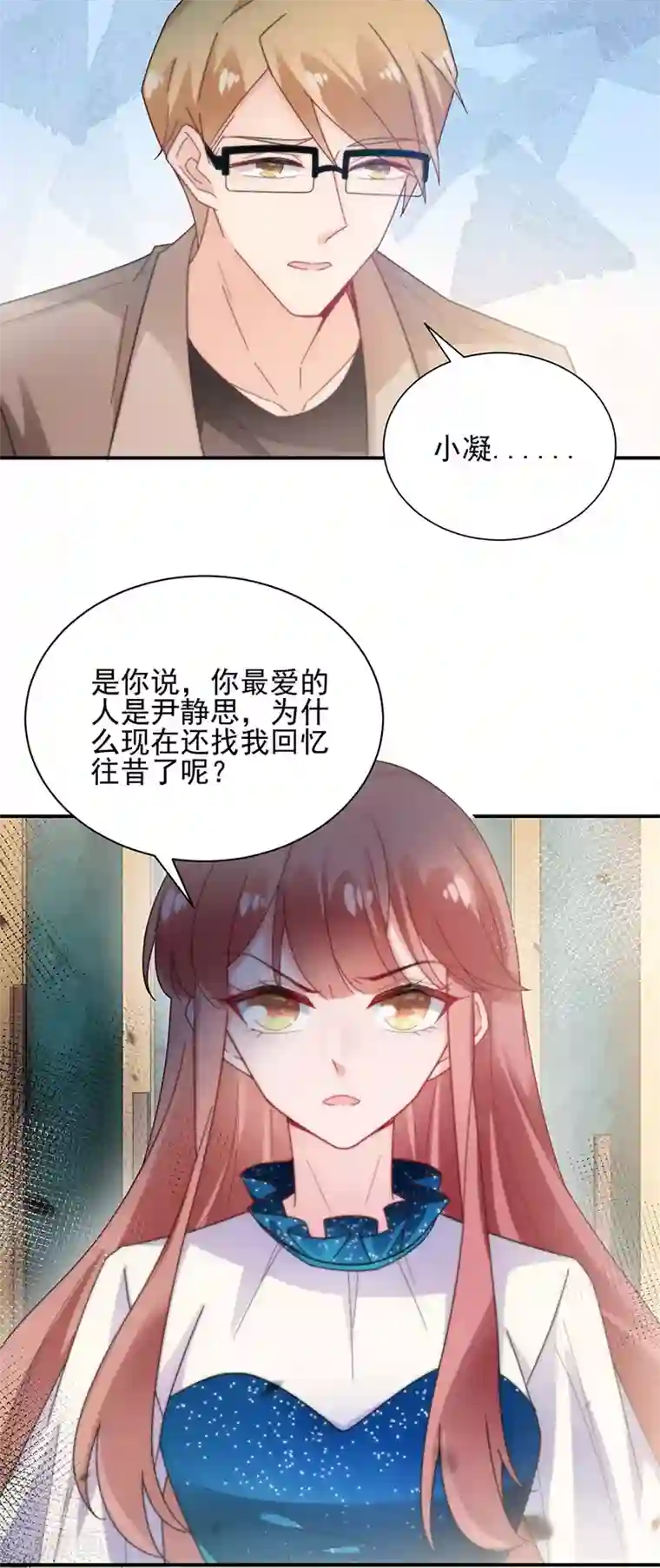 盛世甜宠：易少的小萌妻第85话