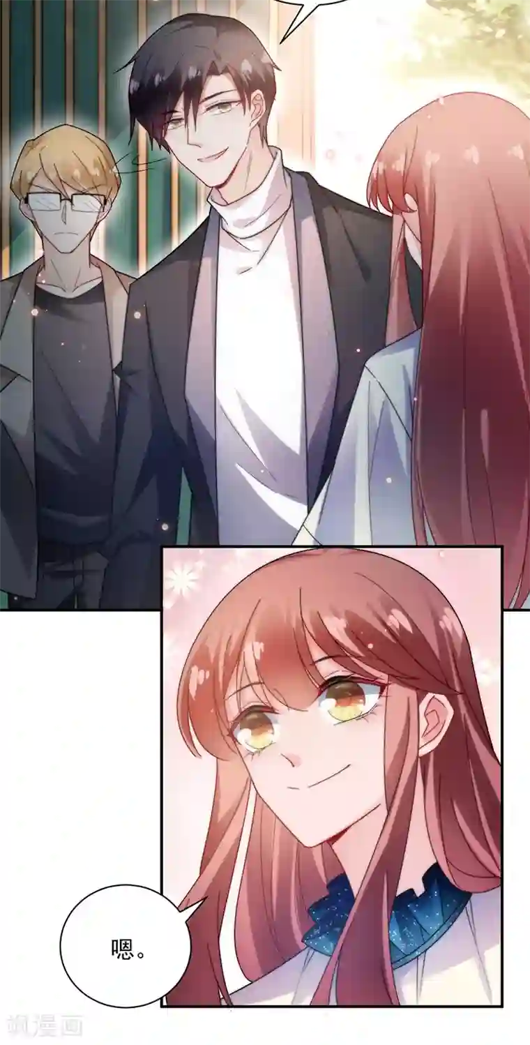 盛世甜宠：易少的小萌妻第86话