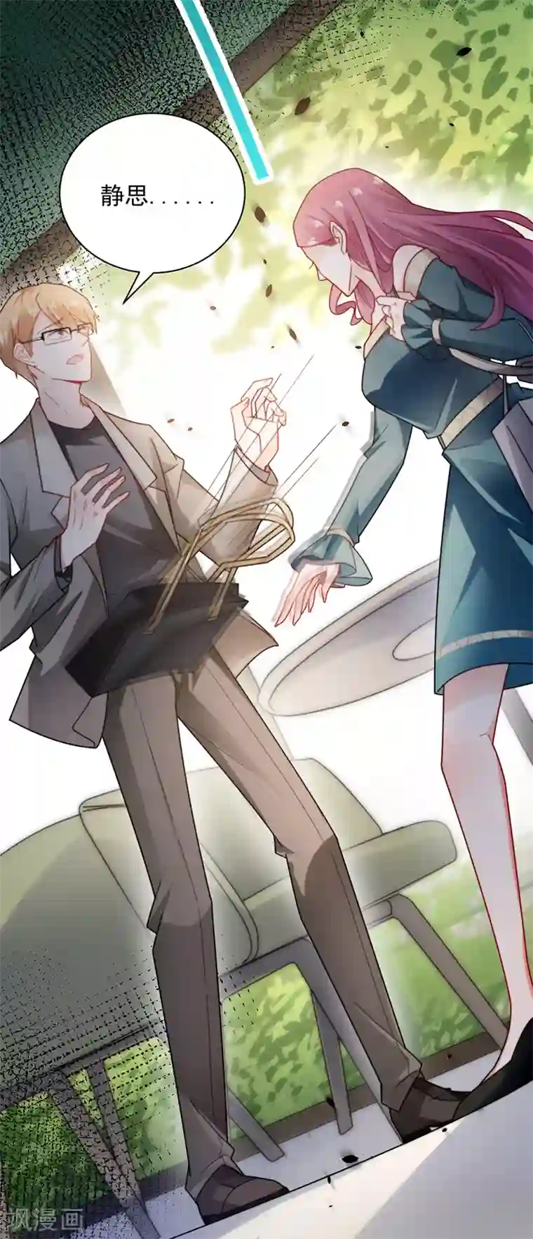 盛世甜宠：易少的小萌妻第86话