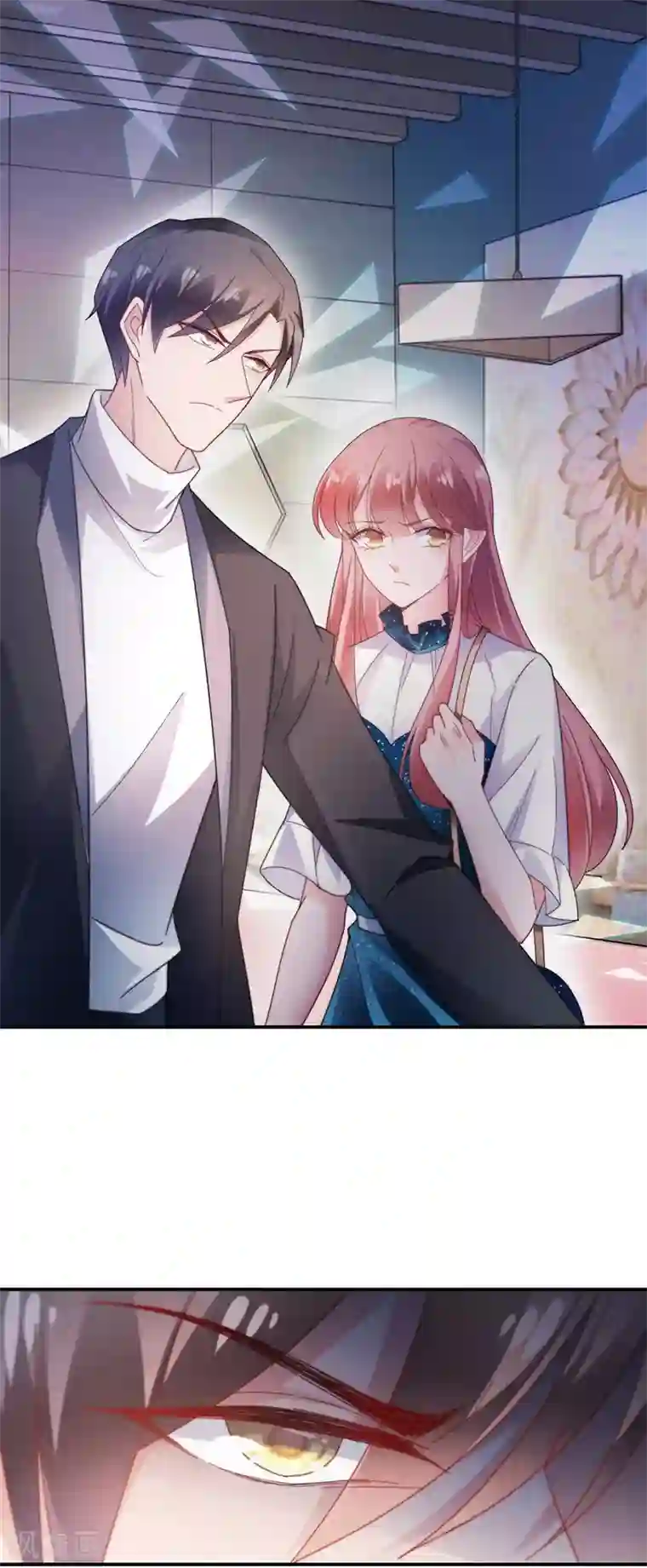 盛世甜宠：易少的小萌妻第86话