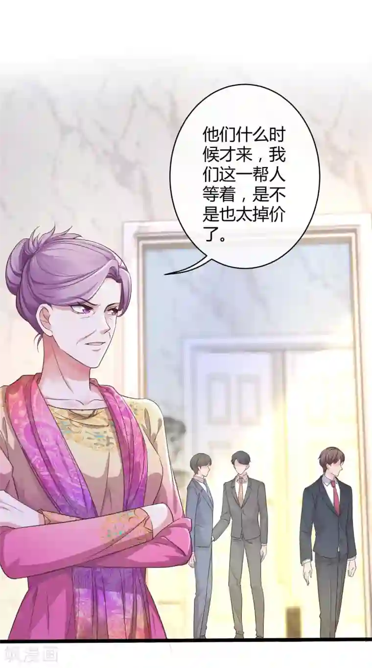 冰山总裁强宠婚第43话 秦总上门提亲