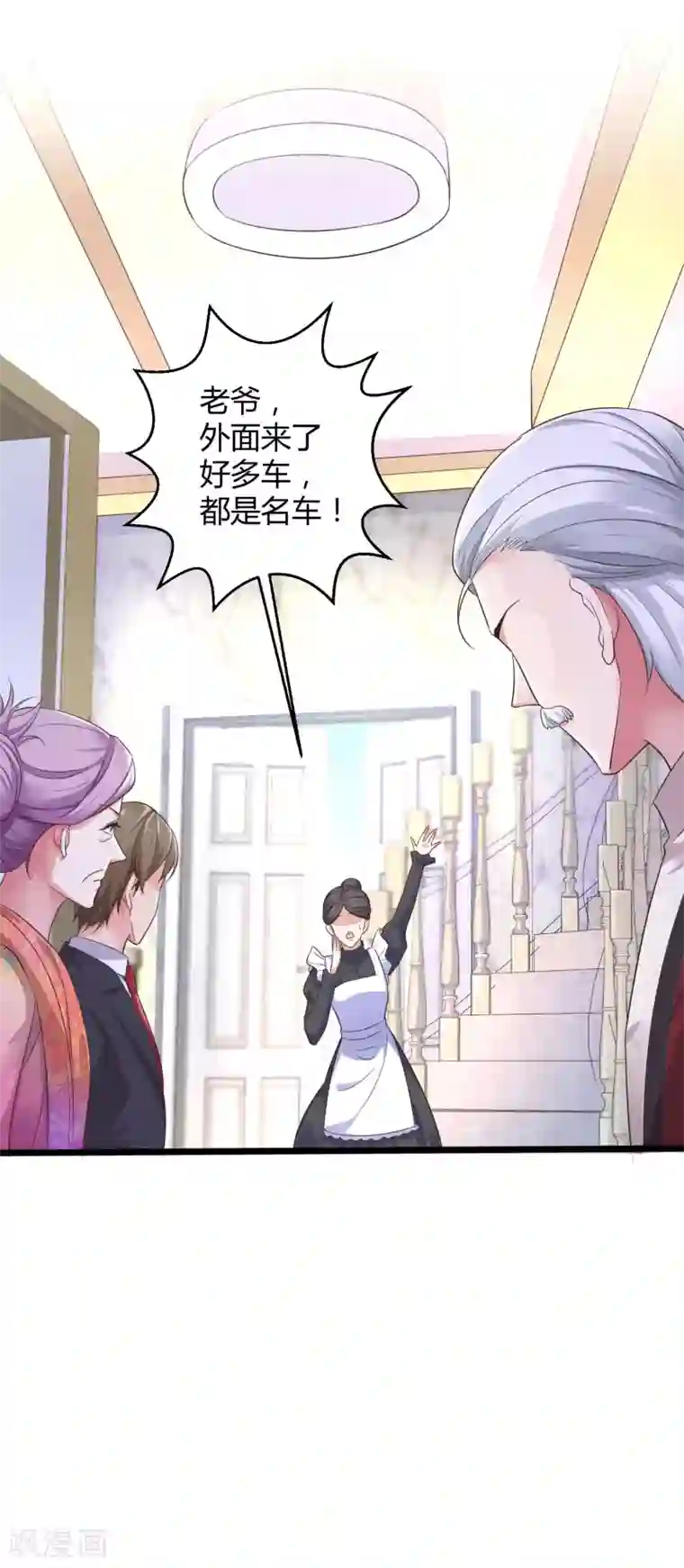 冰山总裁强宠婚第43话 秦总上门提亲