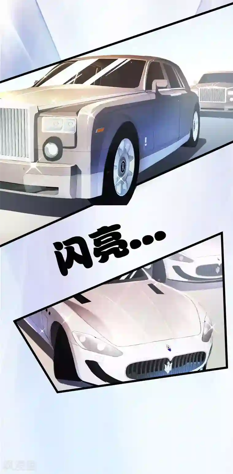 冰山总裁强宠婚第43话 秦总上门提亲