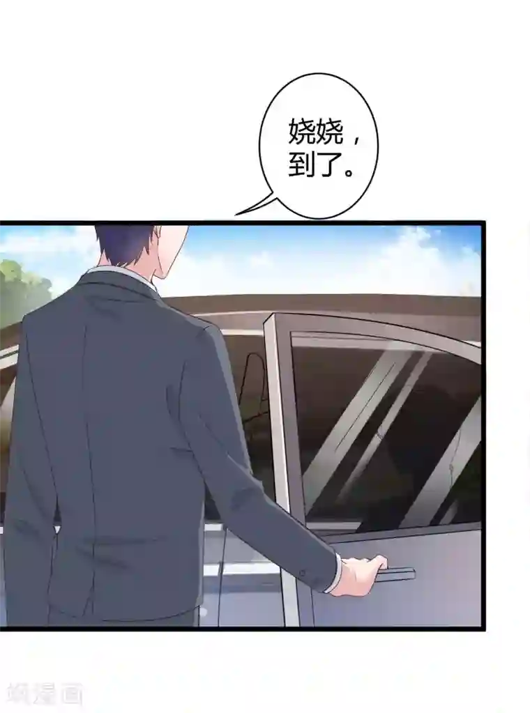 冰山总裁强宠婚第43话 秦总上门提亲