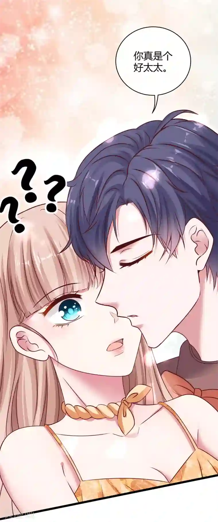 冰山总裁强宠婚第43话 秦总上门提亲