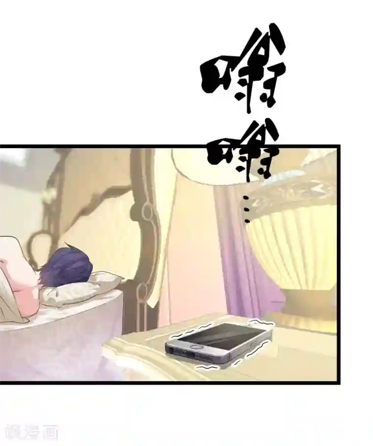 冰山总裁强宠婚第43话 秦总上门提亲