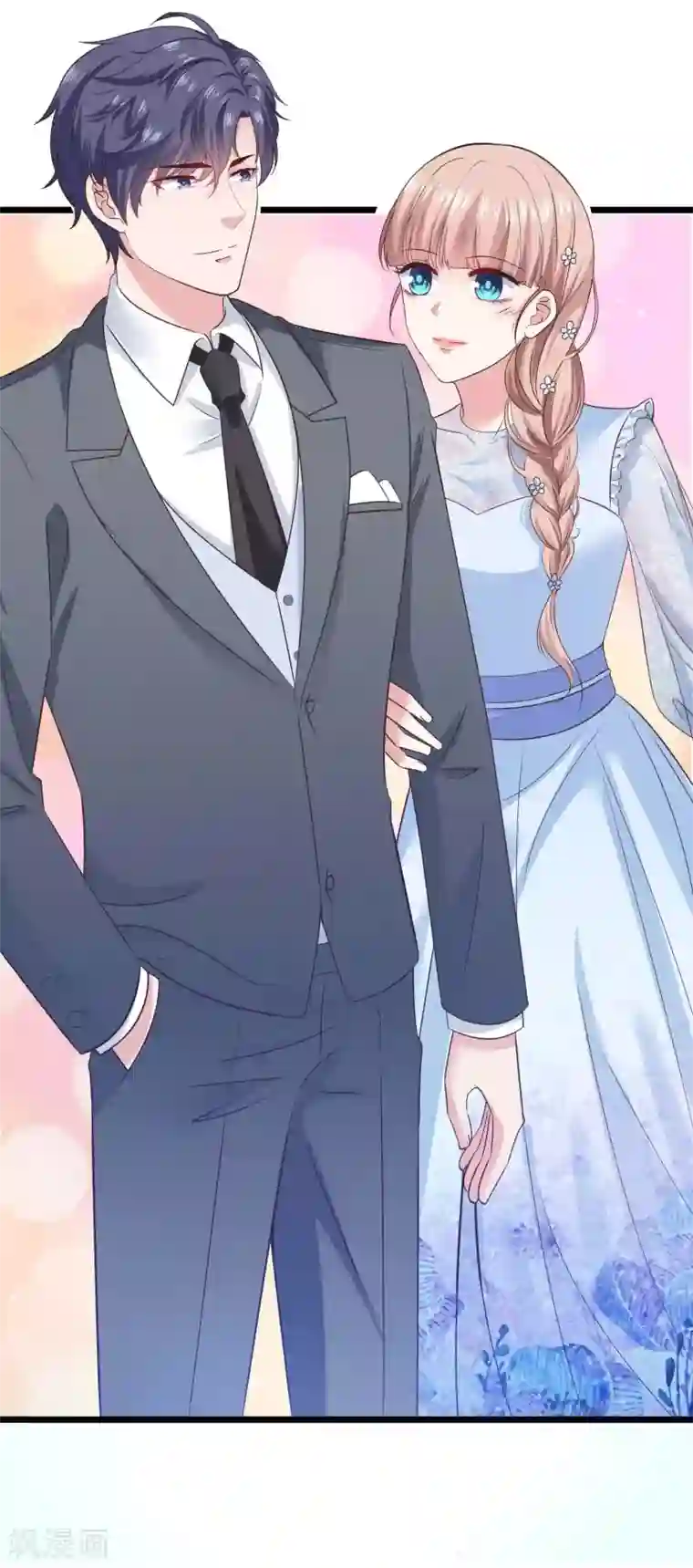 冰山总裁强宠婚第44话 来造娃吧~大家都催着呢