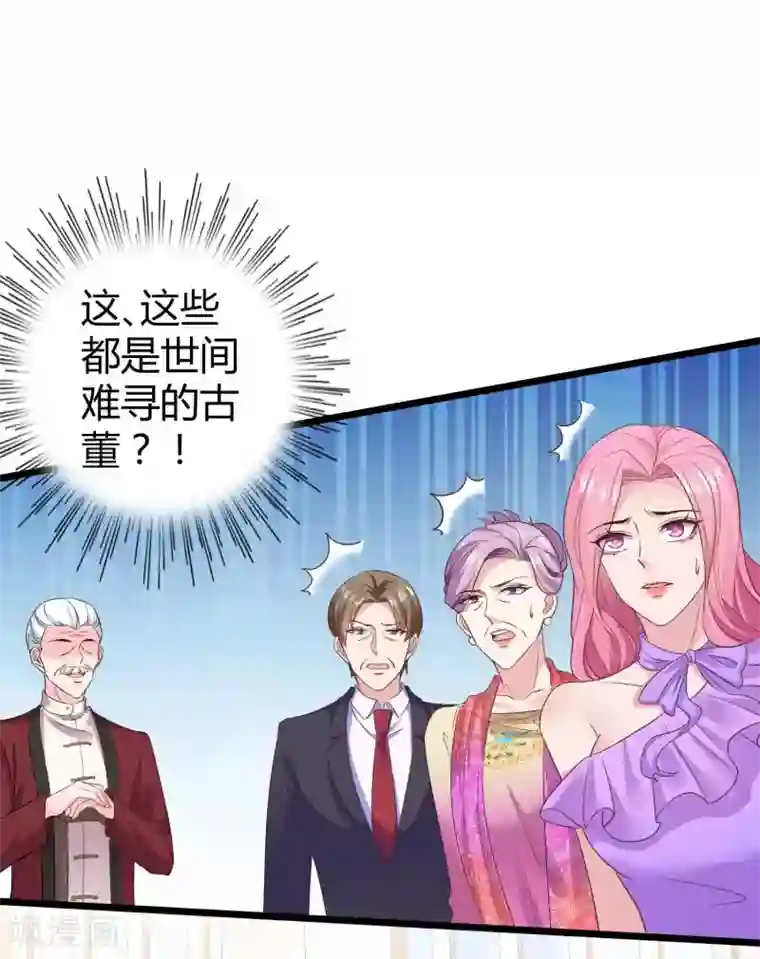 冰山总裁强宠婚第44话 来造娃吧~大家都催着呢
