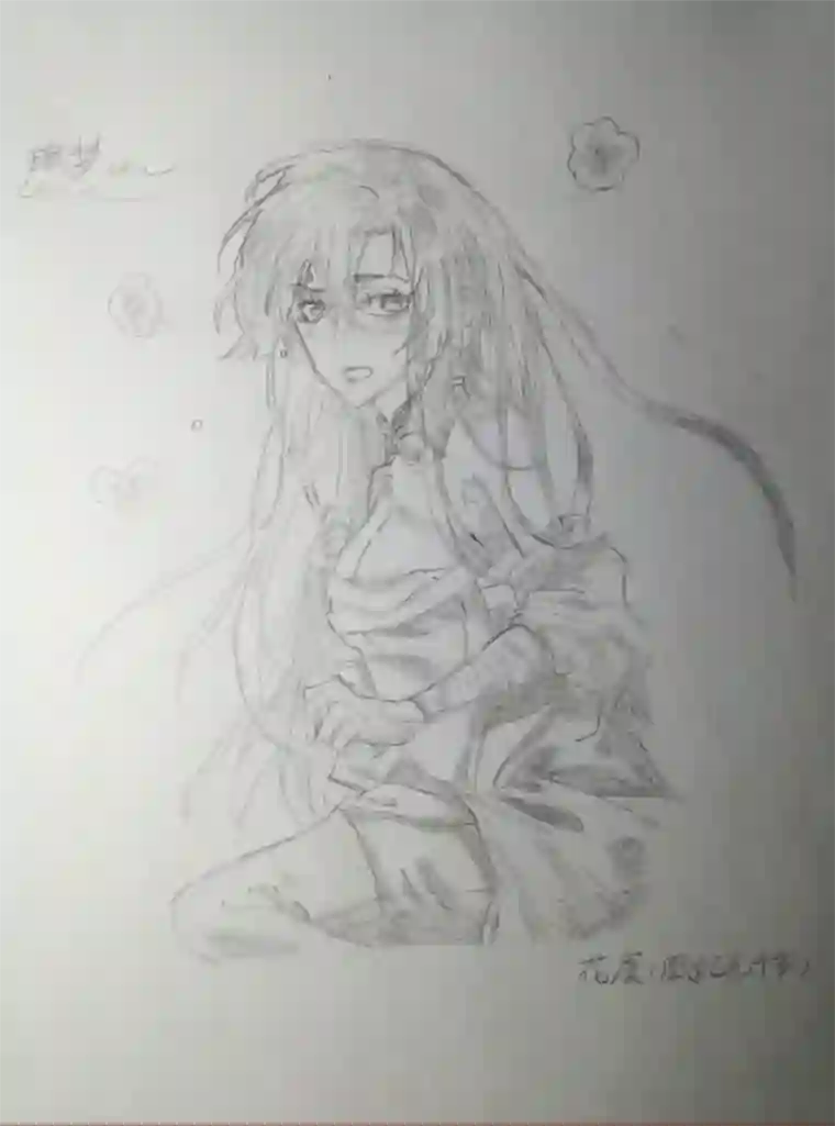 凰妃九千岁第68话 肃清翰林院