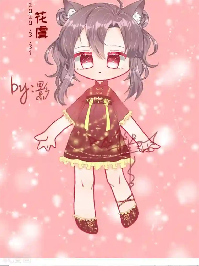 凰妃九千岁第68话 肃清翰林院