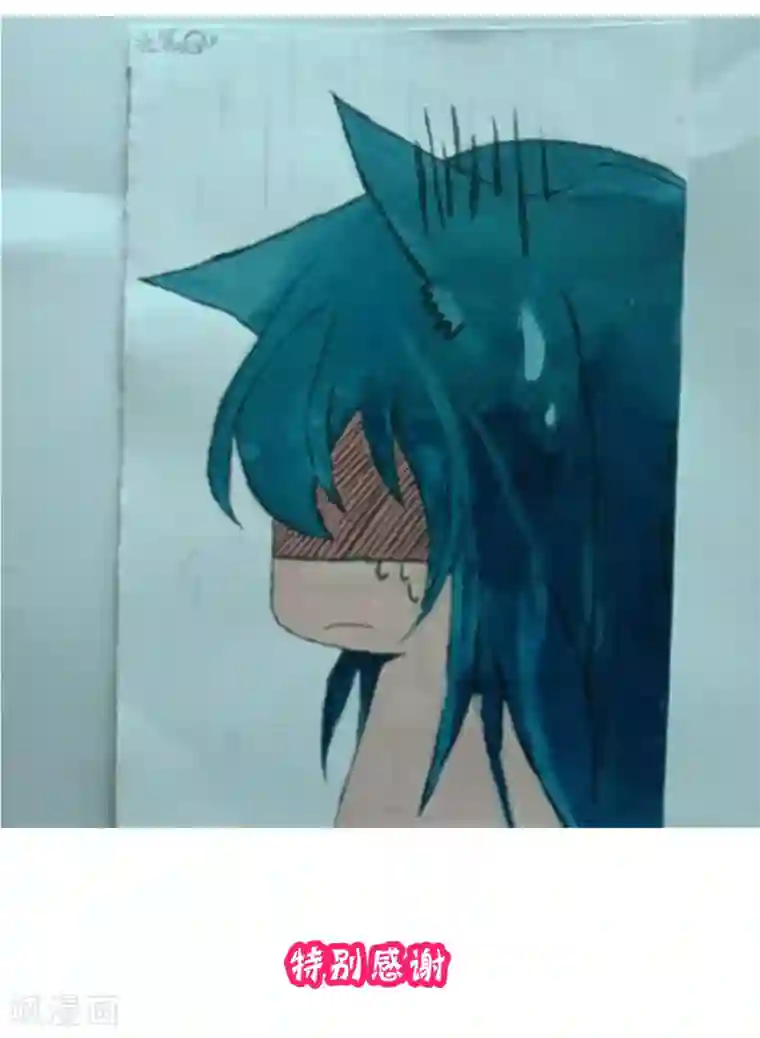 凰妃九千岁第68话 肃清翰林院