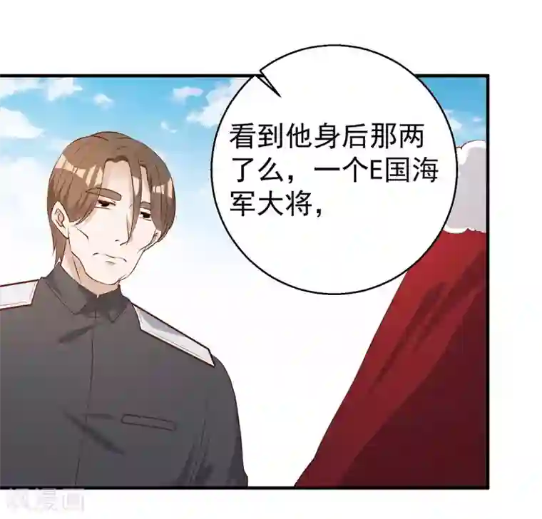 神级渔夫第48话 初见大牧首