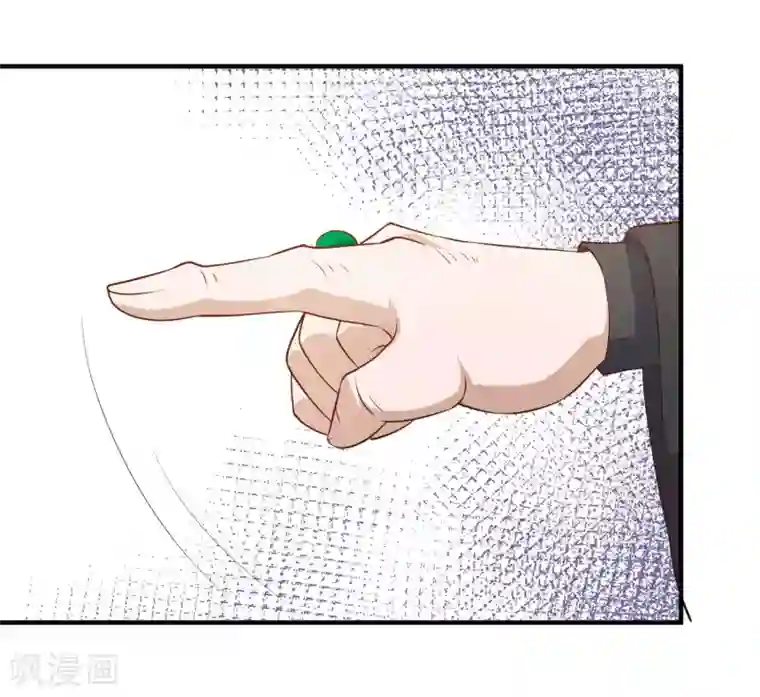 神级渔夫第48话 初见大牧首