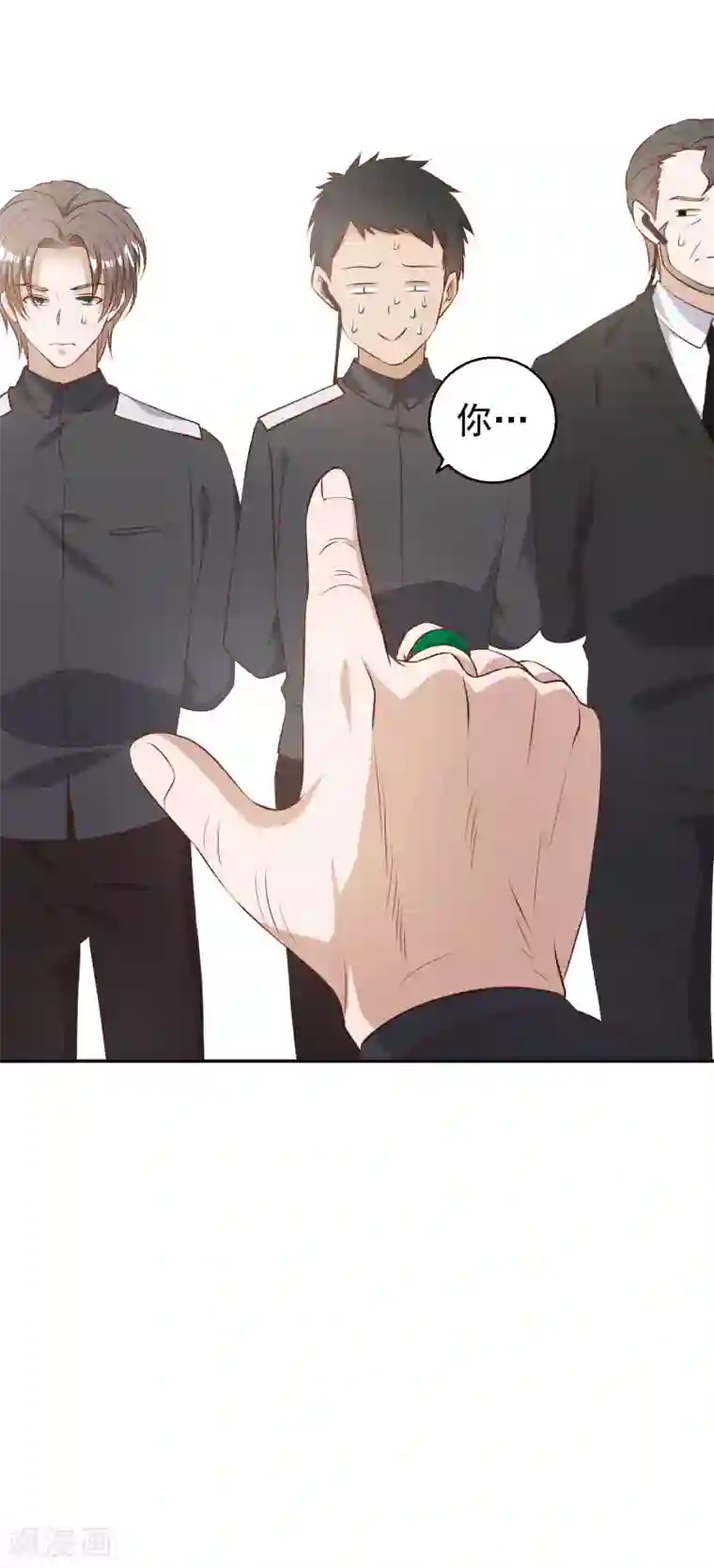 神级渔夫第48话 初见大牧首