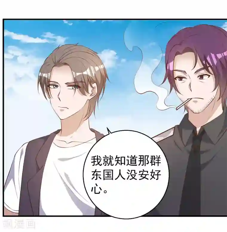 神级渔夫第48话 初见大牧首