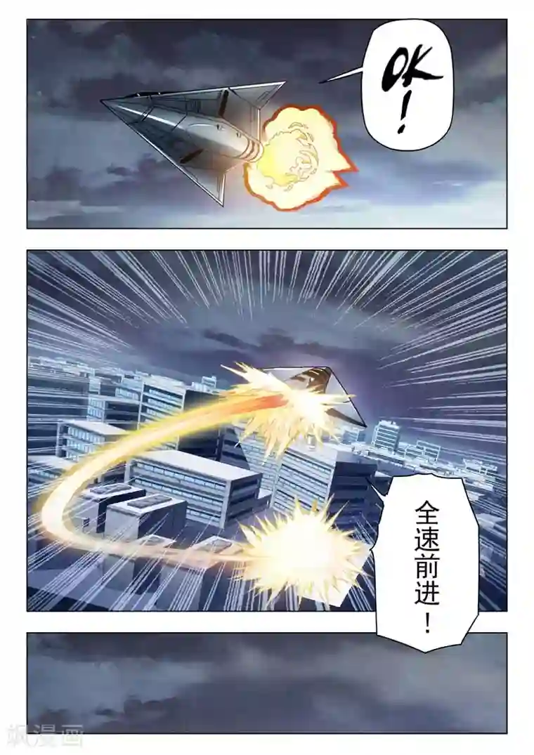 最后的召唤师第二季第6话1 回家