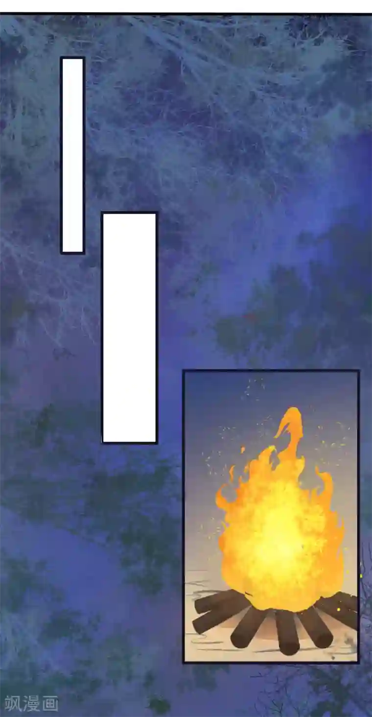 我的王爷三岁半第67话 有一件事想很久了