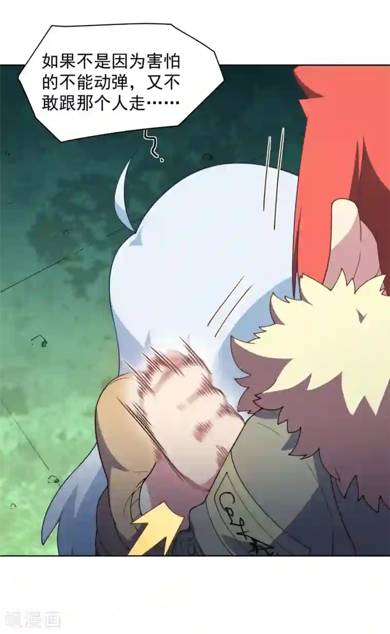 封·禁神录第75话 打醒