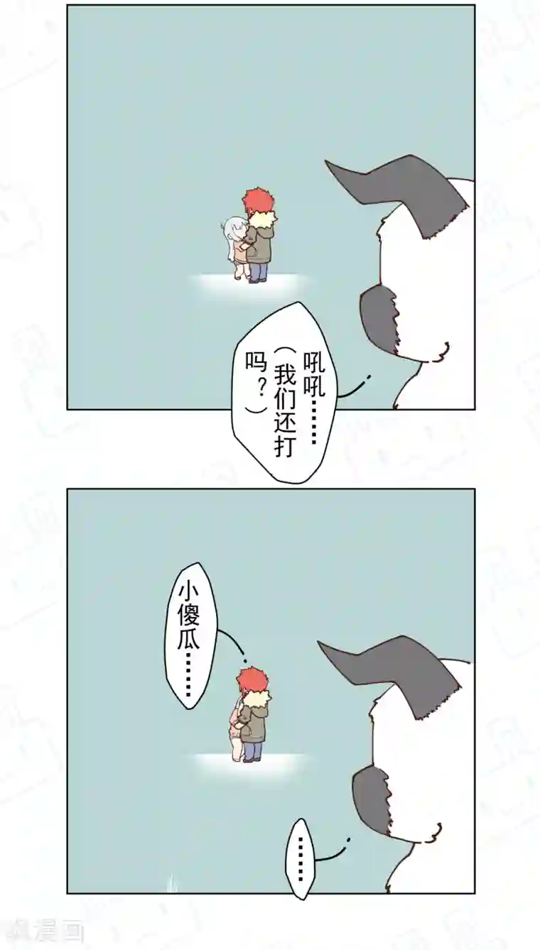 封·禁神录第75话 打醒