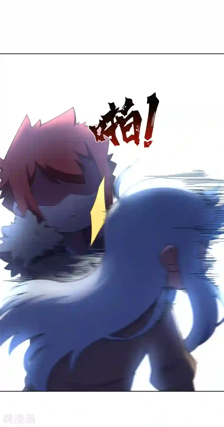 封·禁神录第75话 打醒