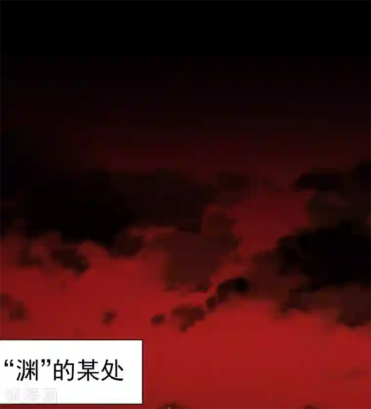 封·禁神录第76话 渊的会议