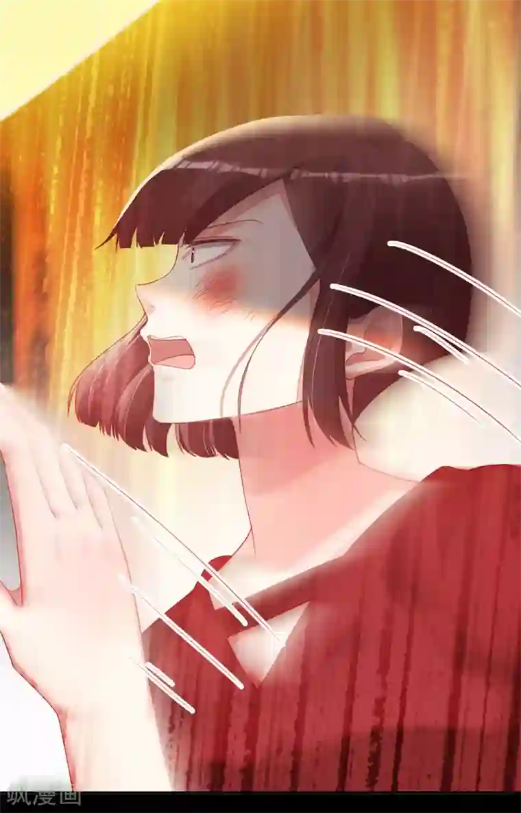 帝少，你老婆又跑了第76话 放开那个女孩