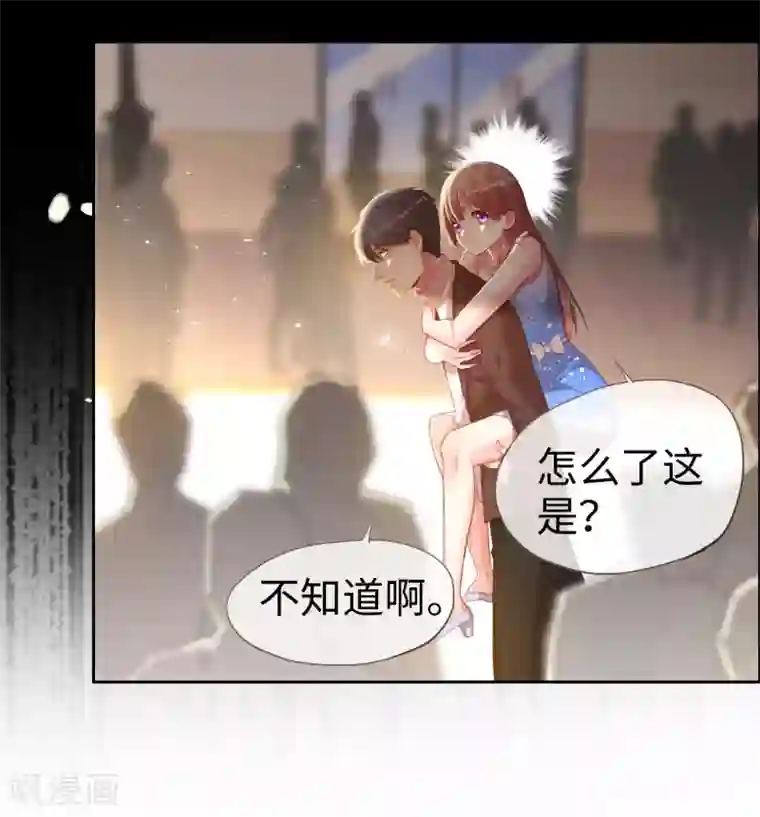 帝少，你老婆又跑了第76话 放开那个女孩