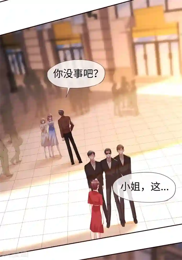 帝少，你老婆又跑了第76话 放开那个女孩