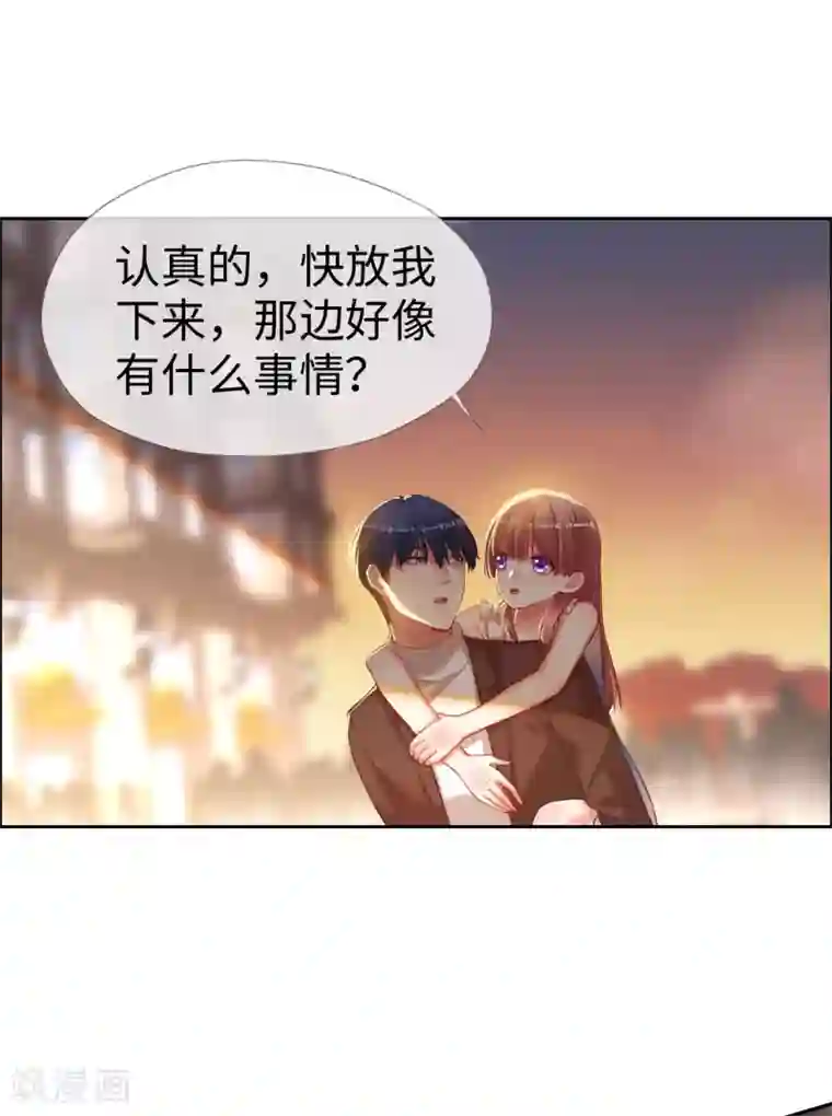 帝少，你老婆又跑了第76话 放开那个女孩