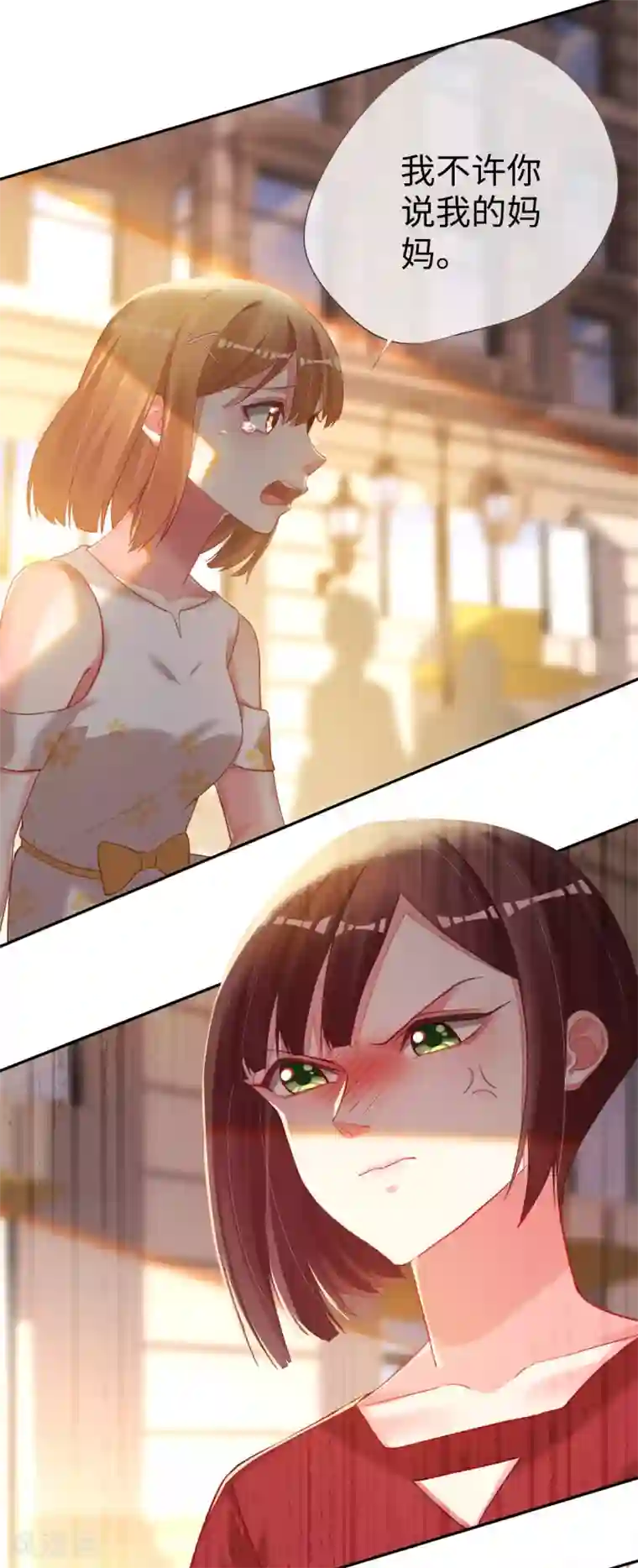 帝少，你老婆又跑了第76话 放开那个女孩