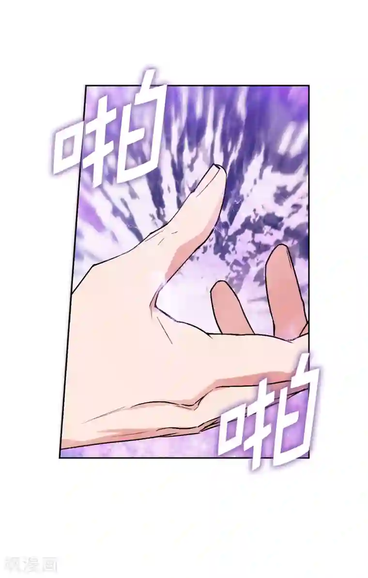 阿多尼斯第252话 消耗神力就是生命