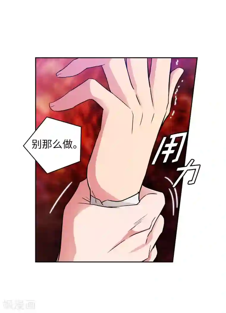 阿多尼斯第252话 消耗神力就是生命