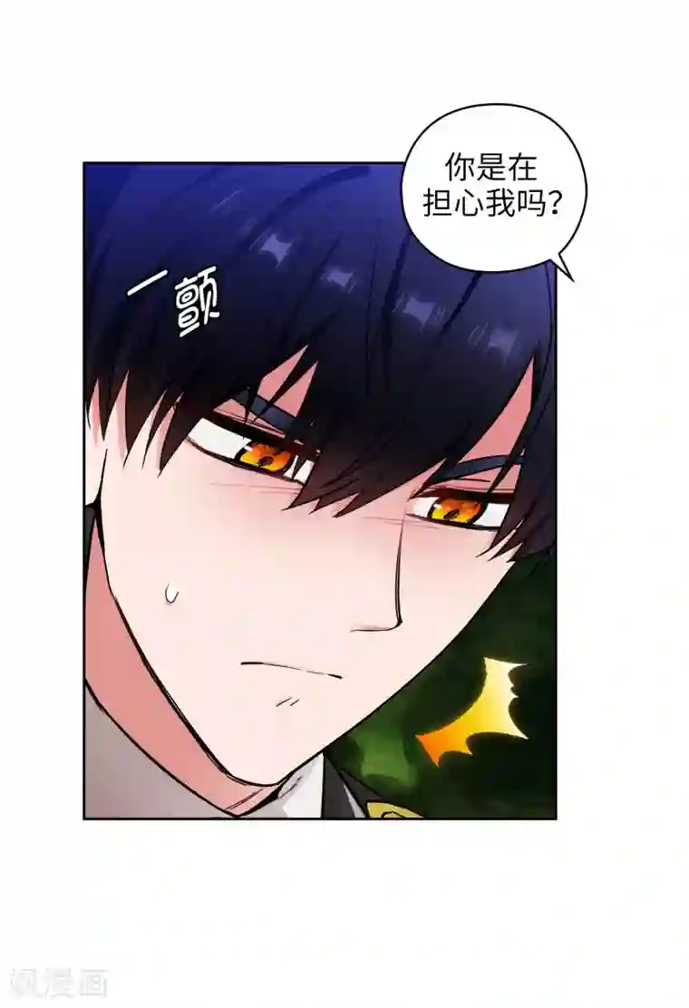 阿多尼斯第252话 消耗神力就是生命