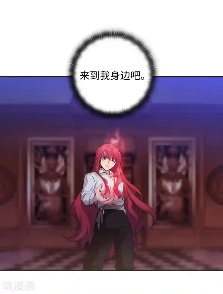 阿多尼斯第252话 消耗神力就是生命