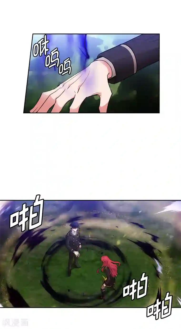 阿多尼斯第252话 消耗神力就是生命