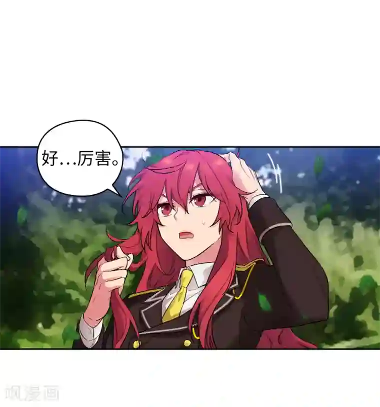 阿多尼斯第252话 消耗神力就是生命