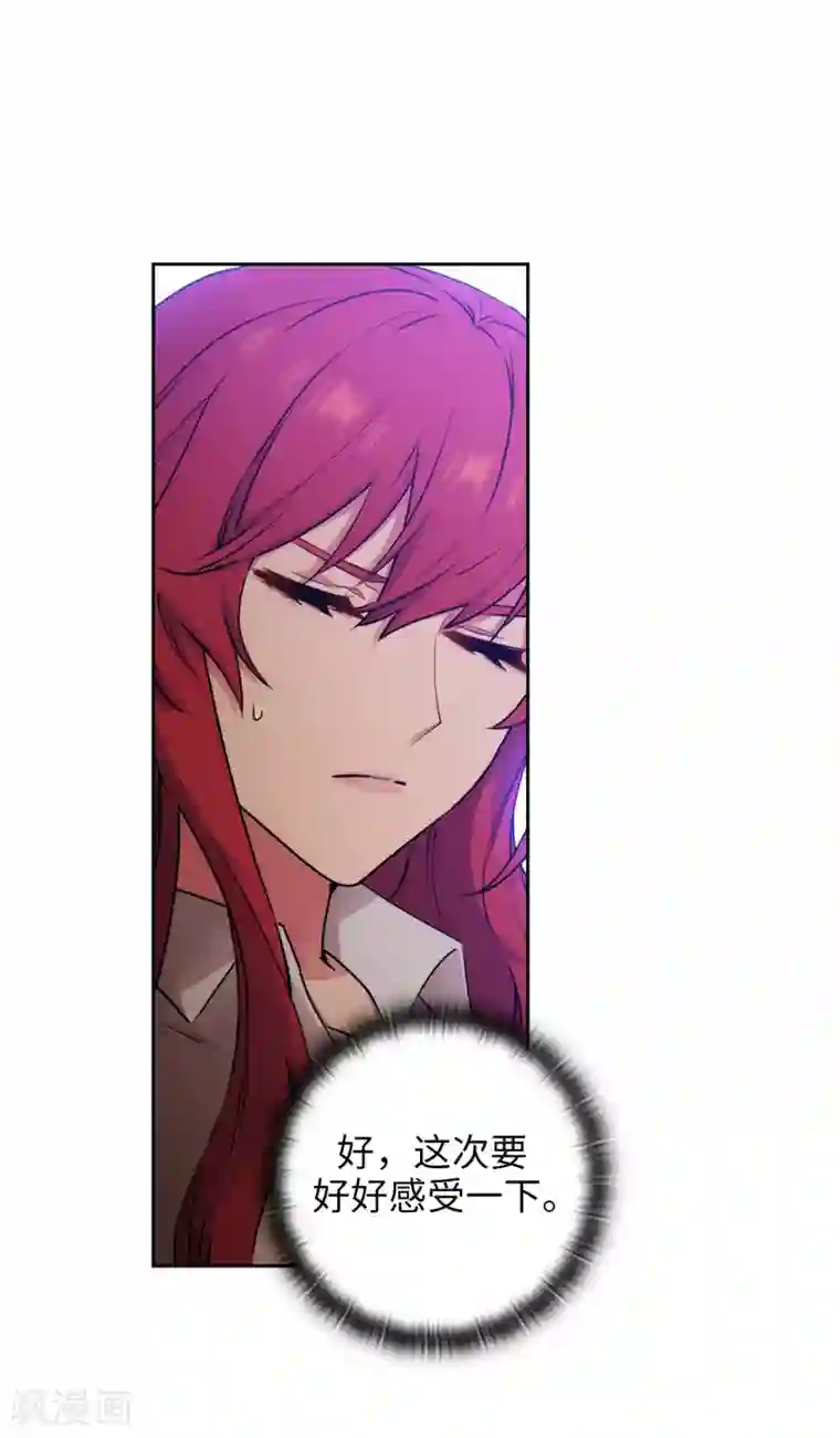 阿多尼斯第253话 学着制约神力