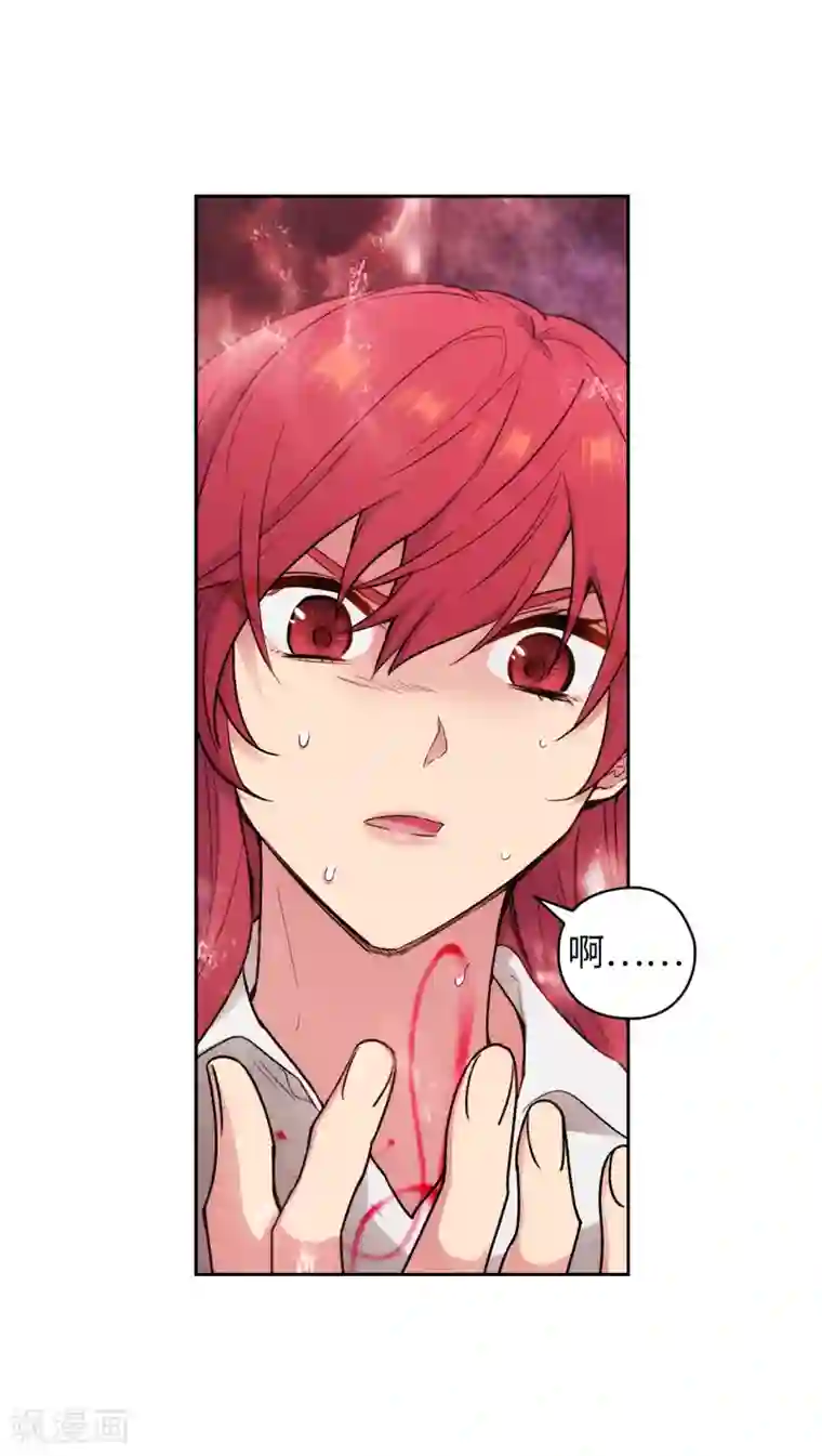 阿多尼斯第253话 学着制约神力