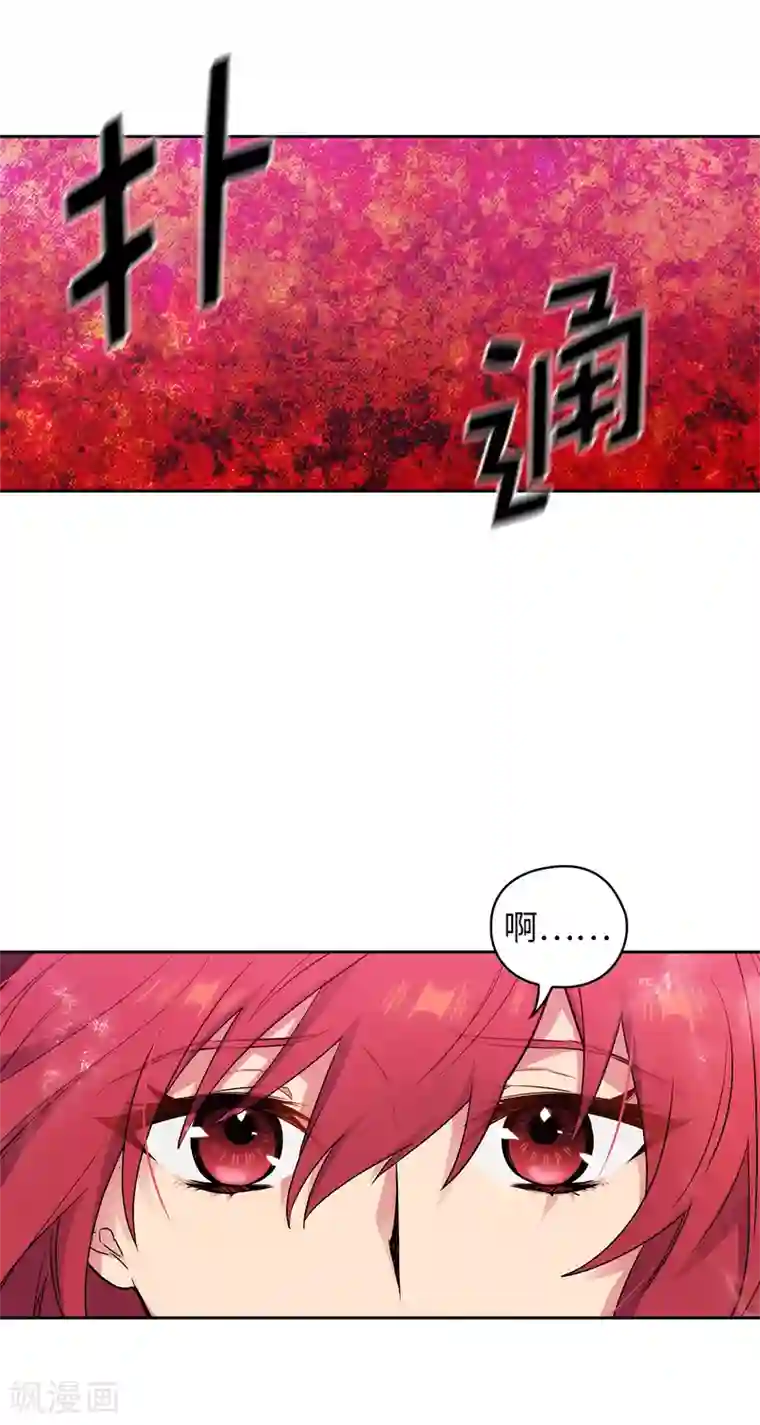 阿多尼斯第253话 学着制约神力