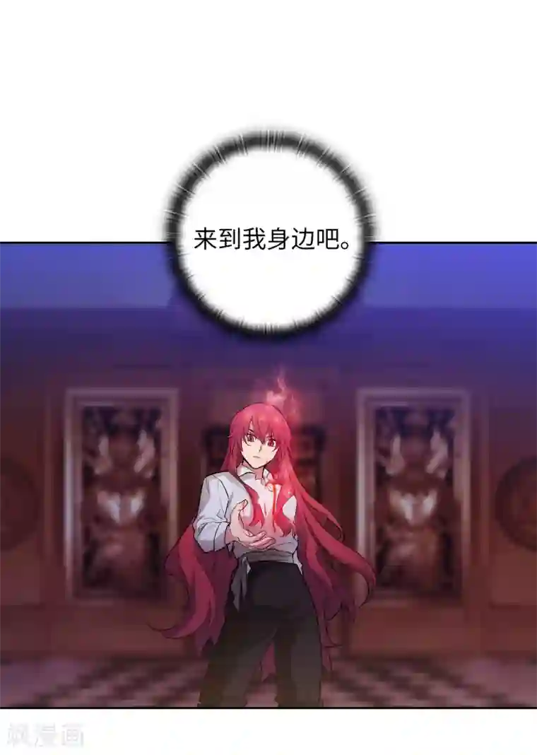 阿多尼斯第253话 学着制约神力