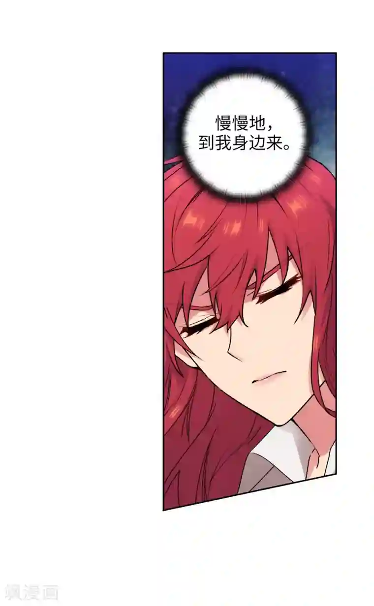 阿多尼斯第253话 学着制约神力